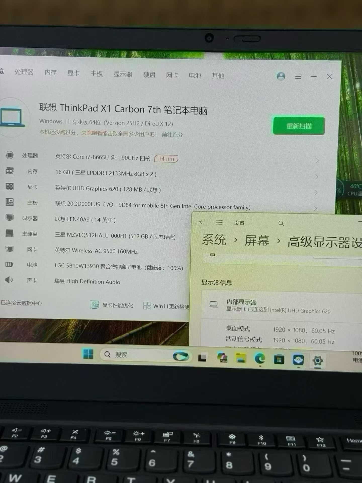 2018-2019 Lenovo thinkpad XC1 carbon Image 4
