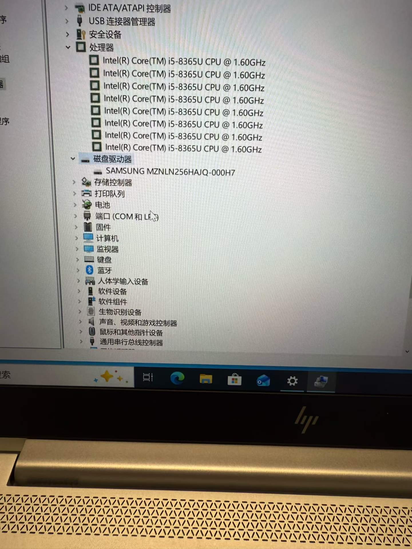 HP EliteBook 840 G6 Image 3