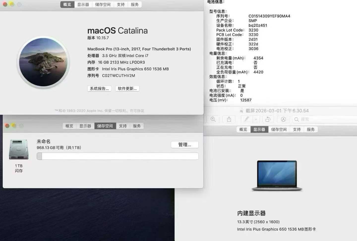 2017-2018 MacBook Pro Retina TOUCH BAR Image 5