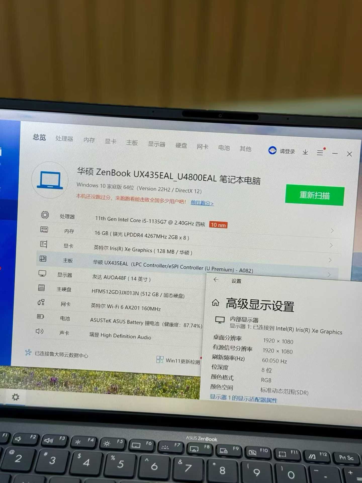2021-2022  Asus Zenbook  UX435 Image 2