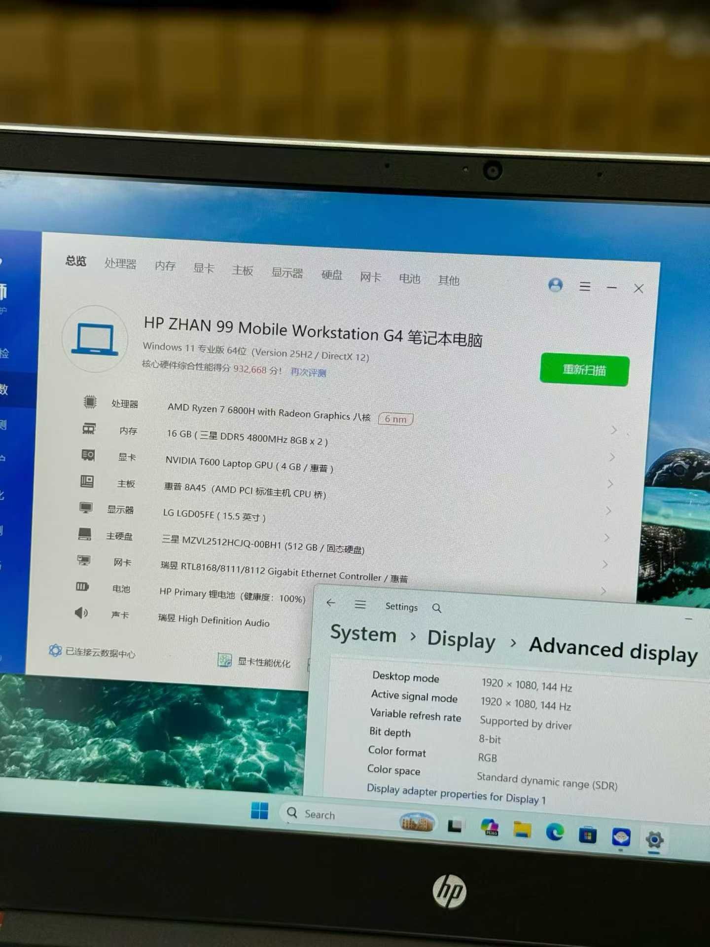 2021-2022 Hp Zhan AMD Ryzen 7 6000 series H processor workstation Image 3