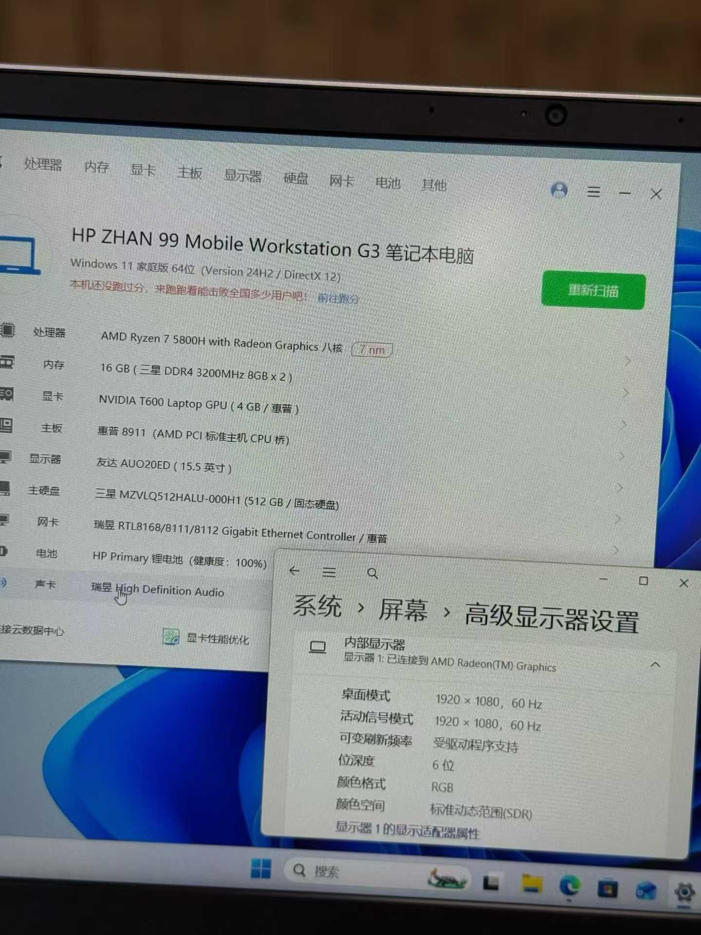 2020-2021 Hp Zhan AMD RYZEN 7 5000 series H processor workstation Image 2